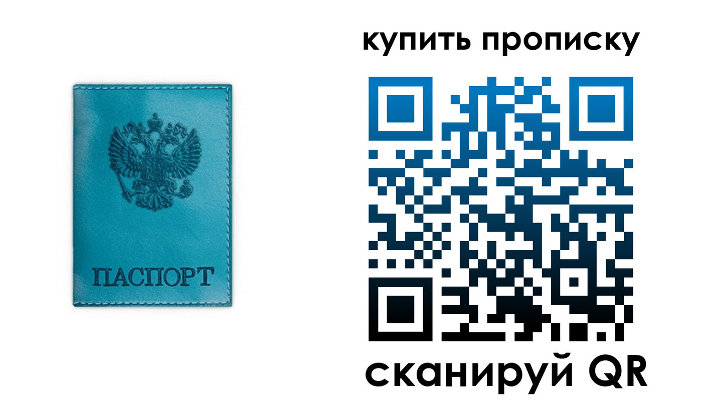 форма 3 в Яранске