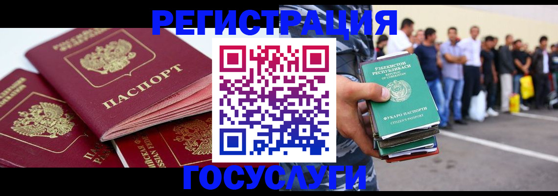 регистрация для школы в Яранске